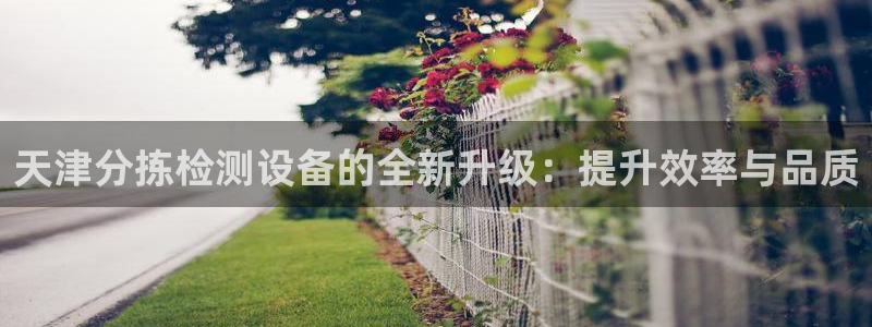 威九国际78免下载