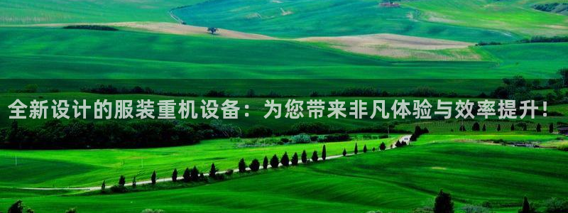 威九国际66m66模式视频