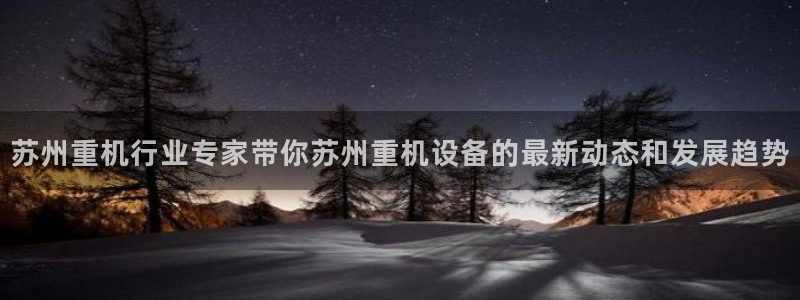 威九国际最近的视频