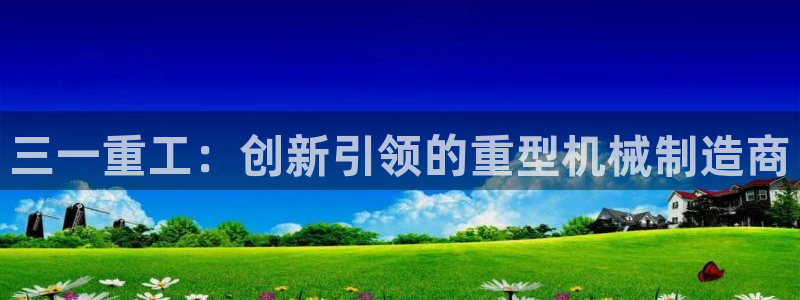 威九国际父亲的友人
