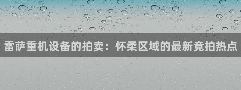 威九国际78m78