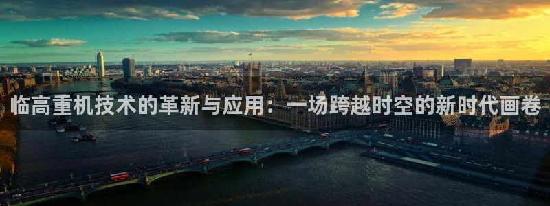 威九国际官方网站最新版本更新内容介绍