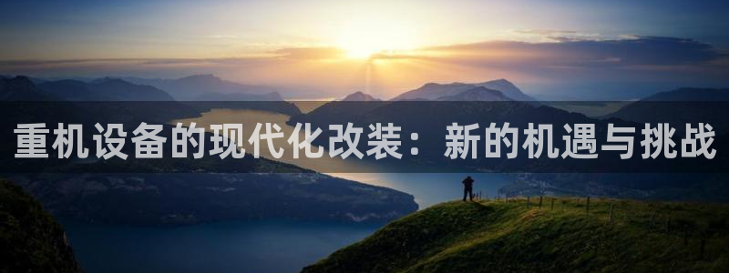 威九国际和之前