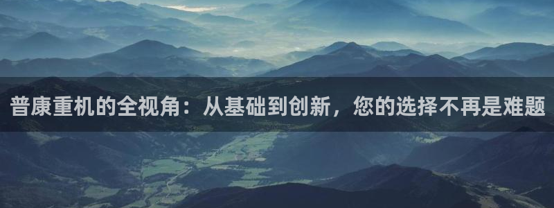 威九国际78m-MBA智库百科