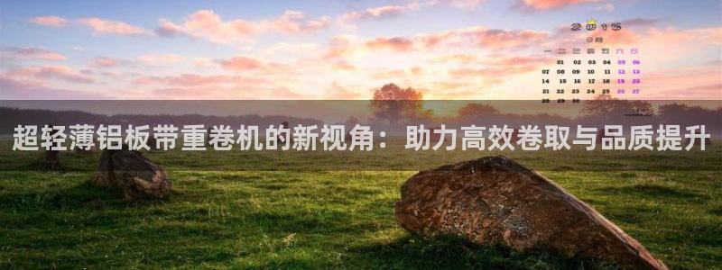 威九国际网站安全吗