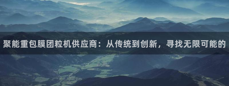威九国际的金融服务怎么样
