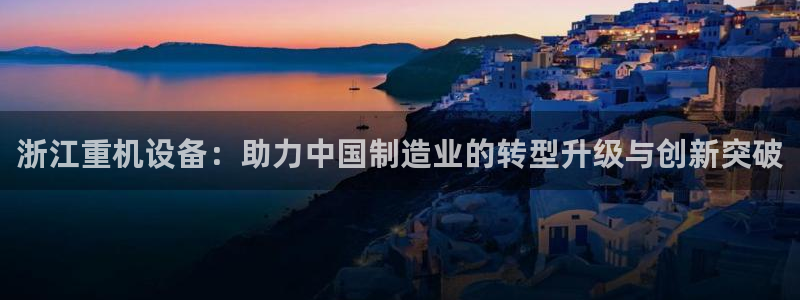 威九国际网站经常打不开网页