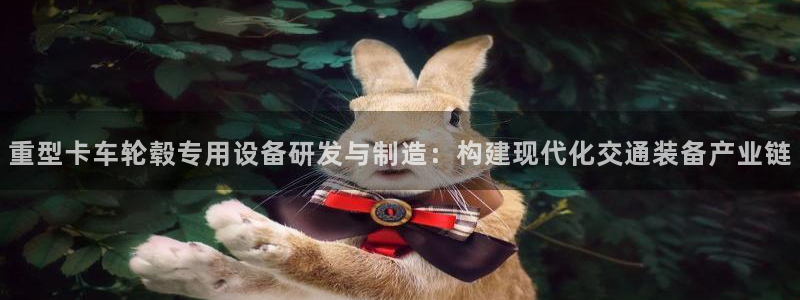 威九国际66在线