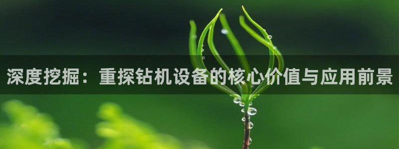 威九国际免费进入