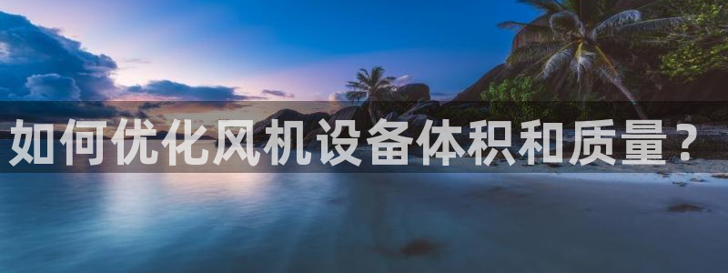 威九国际mm