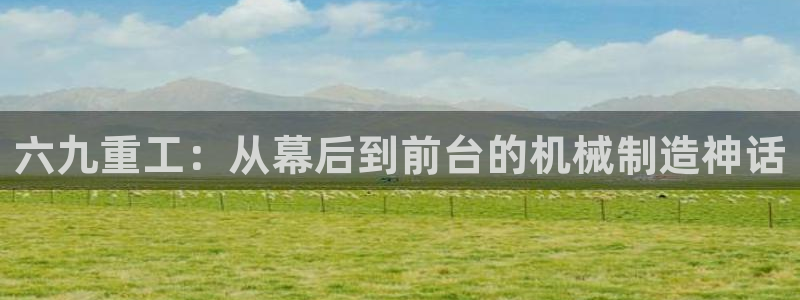 威九国际的金融服务有哪些