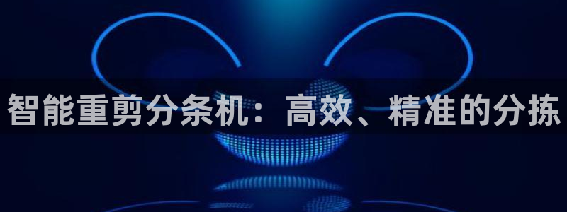 威九国际网站官网