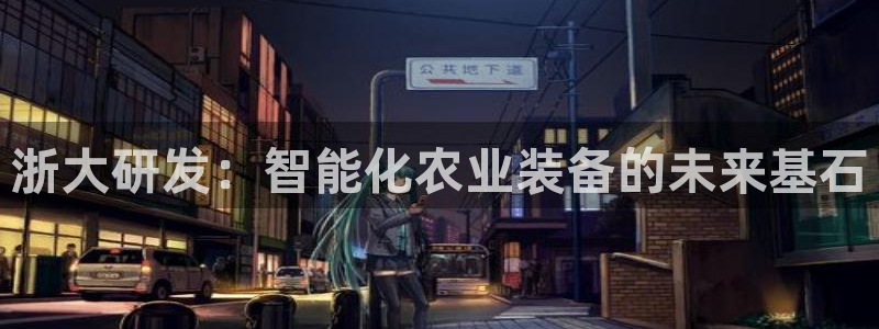 威九国际66m66成长模式