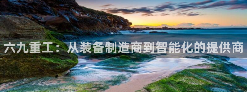 威九国际如何下载