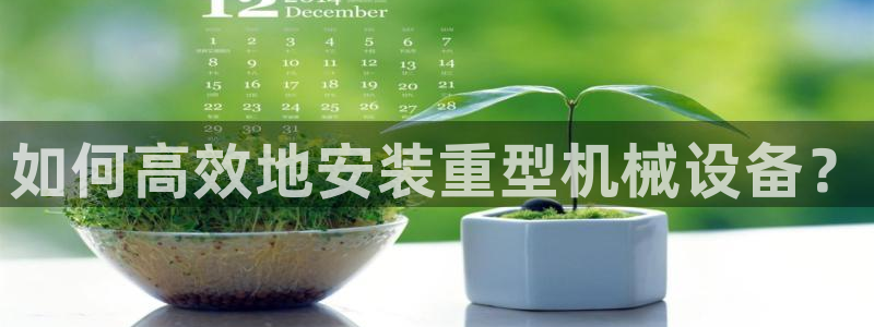 威九国际v96bet官网版