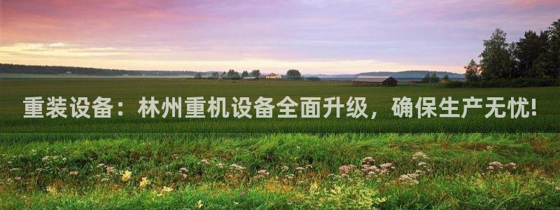 威九国际犯法吗