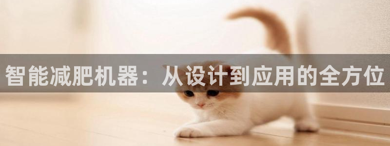 威九国际最新网站