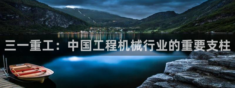 威九国际的女主