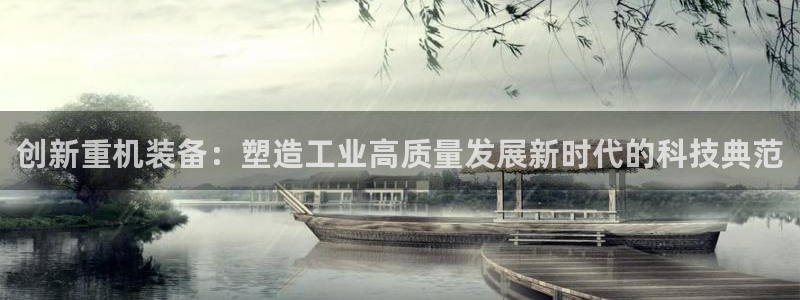威九国际网站传媒