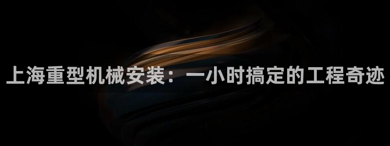 威九国际78m小说