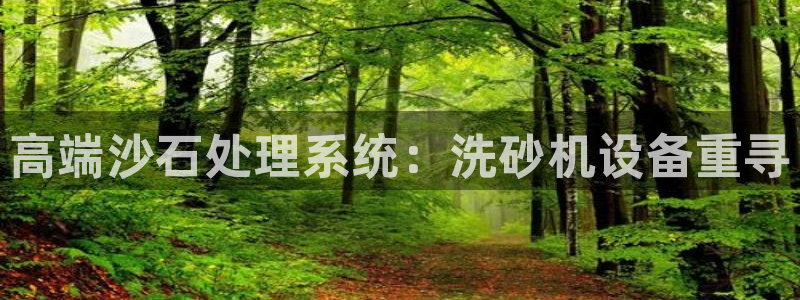 威九国际免费版