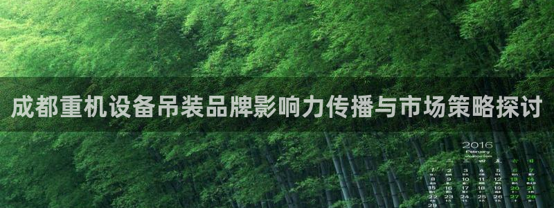 威九国际网站下载