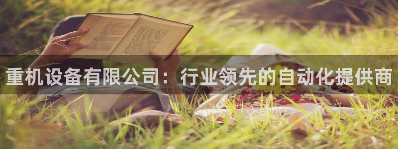 威九国际男演员