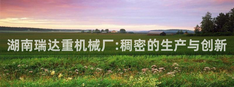威九国际能提现吗是真的吗