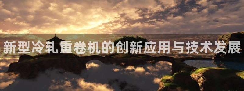 威九国际78mB官网版