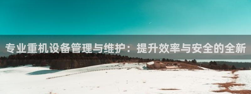 威九国际网站入口官网首页下载