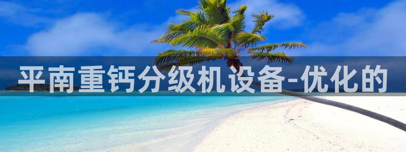 威九国际的金融服务怎么样