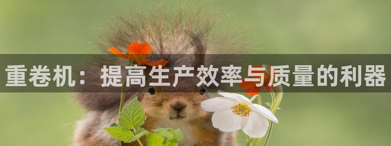 威九国际父亲的友人