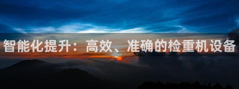 威九国际66m66模式视频