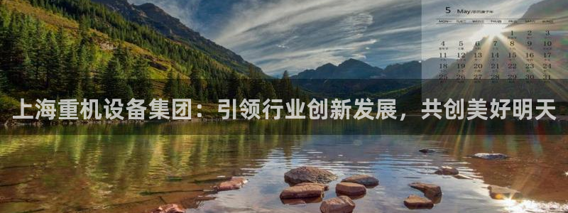 威九国际网站游戏