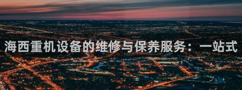 威九国际网站入口官网首页登录