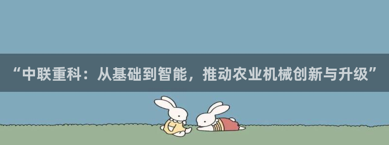 威九国际电子游戏