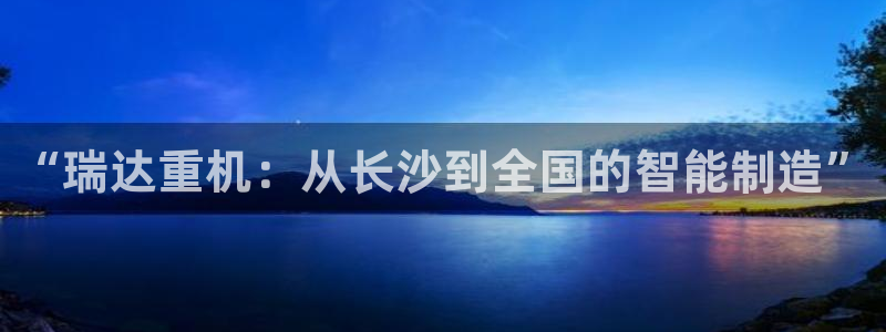 威九国际理论片最经典十首歌曲