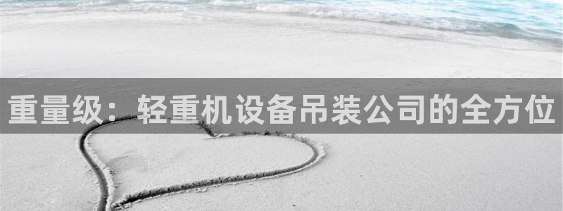 威九国际78mb玩法