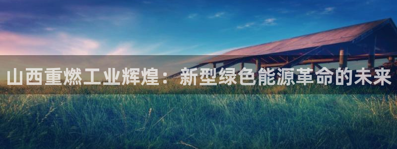 威九国际特殊奖励