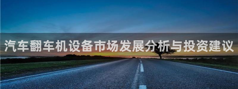 威九国际犯法吗