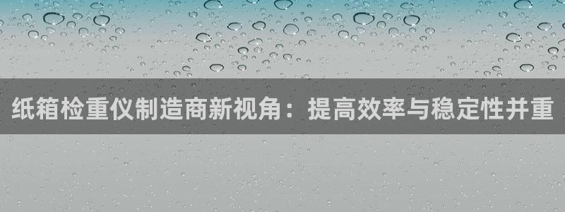 威九国际能提现吗现在
