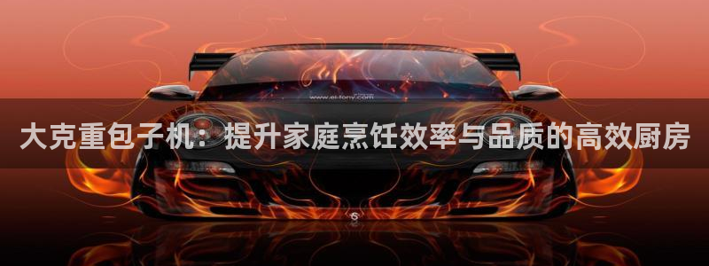 威九国际app入口在哪