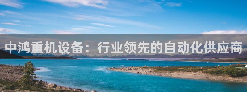 威九国际演员名单