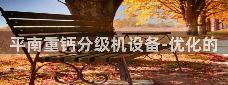威九国际66m66成长模式免费