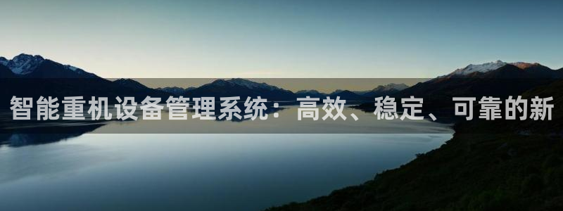 威九国际可以提现吗现在