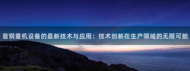 威九国际后爸