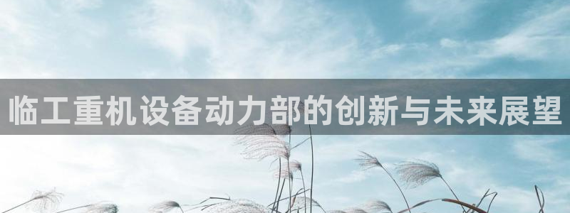 威九国际网站为什么不禁止