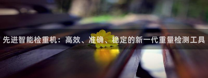 威九国际取款不会被骗吧